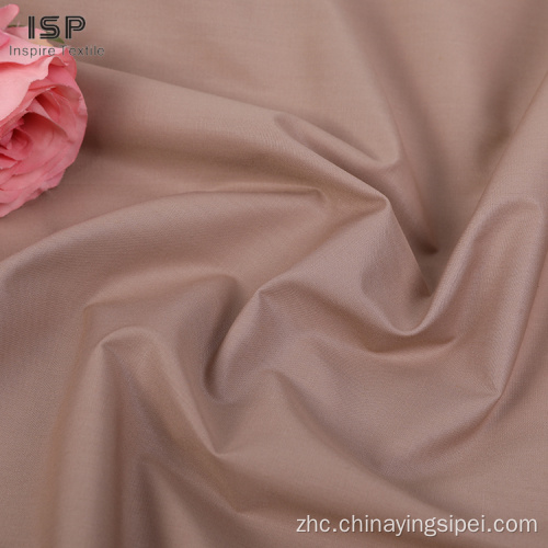 StockLot高质量固体20％棉80％聚酯poplin Fabrin Fabric